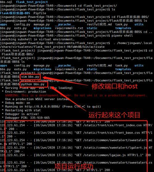 完美服务器端口选择方法是什么？如何选择合适端口？