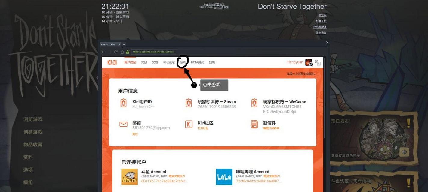 饥荒游戏使用服务器的好处是什么？