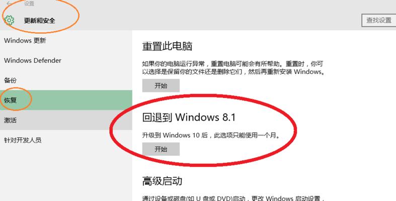g2网关的恢复出厂设置选项在哪里？