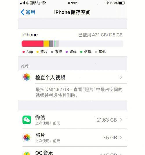 魔力音箱设置歌单的步骤是什么？