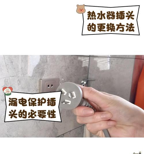 热水器软管难以拆卸是何原因？