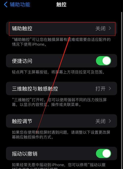 苹果手机如何快速弹出照片？