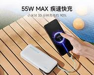 拼多多上的移动电源为何价格低廉？