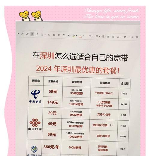 联通宽带设备与路由器的连接方法？连接步骤是什么？