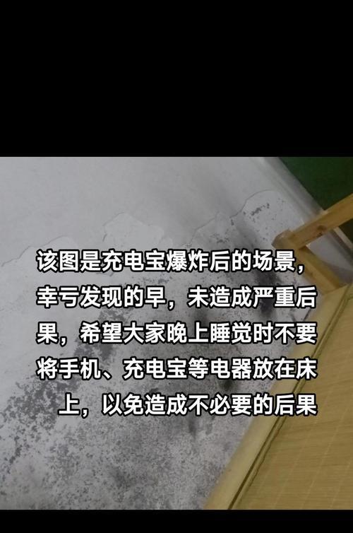 移动电源适合搭配哪些小电器使用？使用不当会有什么风险？