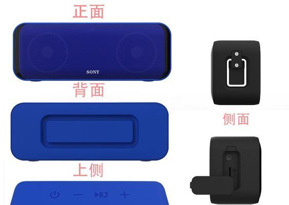 索尼无线串联音箱使用步骤？