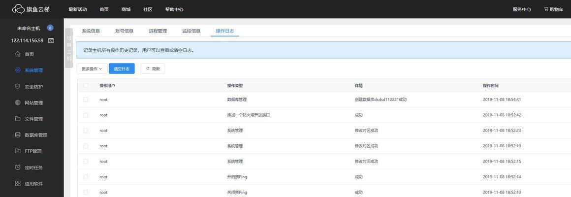 云端服务器配置怎么看内存？