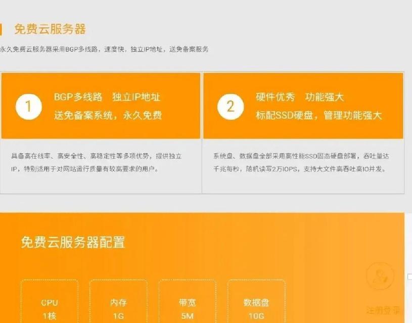云端服务器配置怎么看内存？