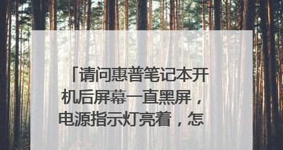惠普路由器电源灯闪烁意味着什么？如何解决？