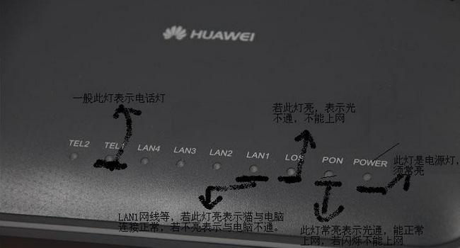 惠普路由器电源灯闪烁意味着什么？如何解决？