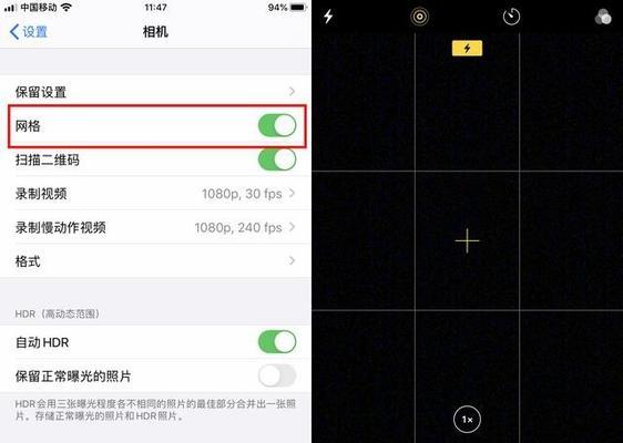 相机全景镜头如何调制？调制方法是什么？