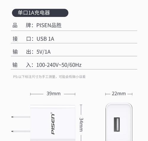 iPad充电器支持哪些协议？协议标准是什么？