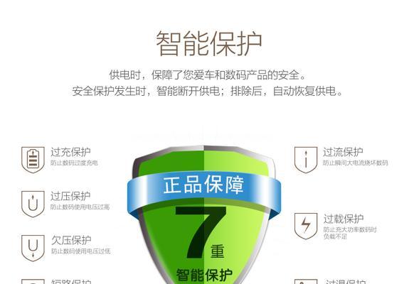 行车充电器功率调节方法有哪些？