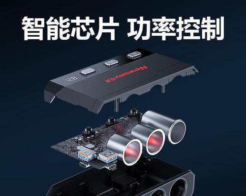 行车充电器功率调节方法有哪些？