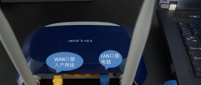搬家后路由器如何重新连接？步骤是怎样的？