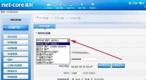 搬家后路由器如何重新连接？步骤是怎样的？