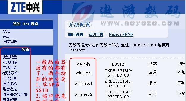 搬家后路由器如何重新连接？步骤是怎样的？