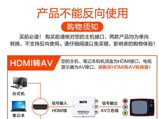 机顶盒接线方法及注意事项有哪些？