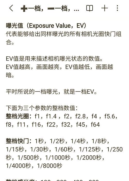 视频相机镜头调整技巧是什么？