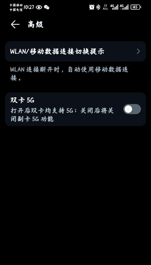 荣耀四路由器拨号上网步骤是什么？