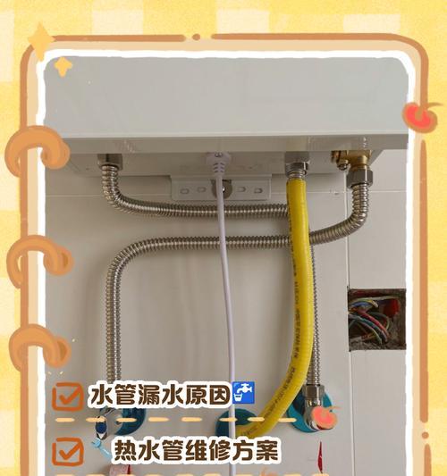 不开热水器水管有热水怎么回事？可能是什么原因导致的？