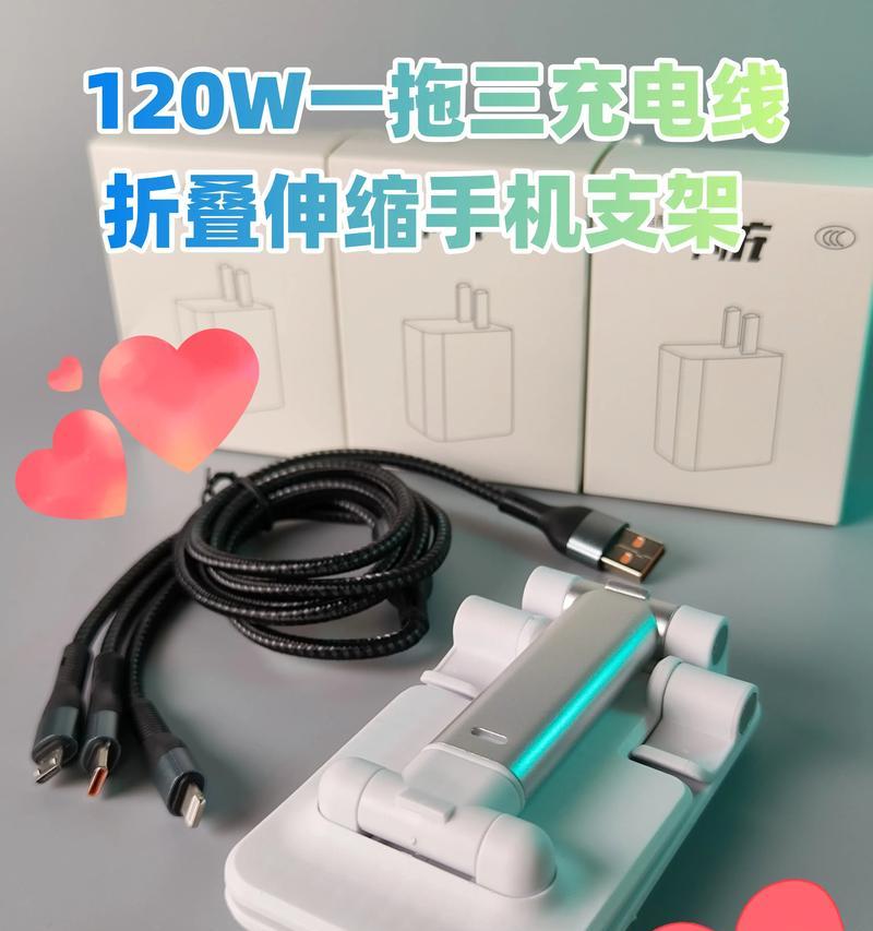 亿智充电器头的正确充电方法是什么？