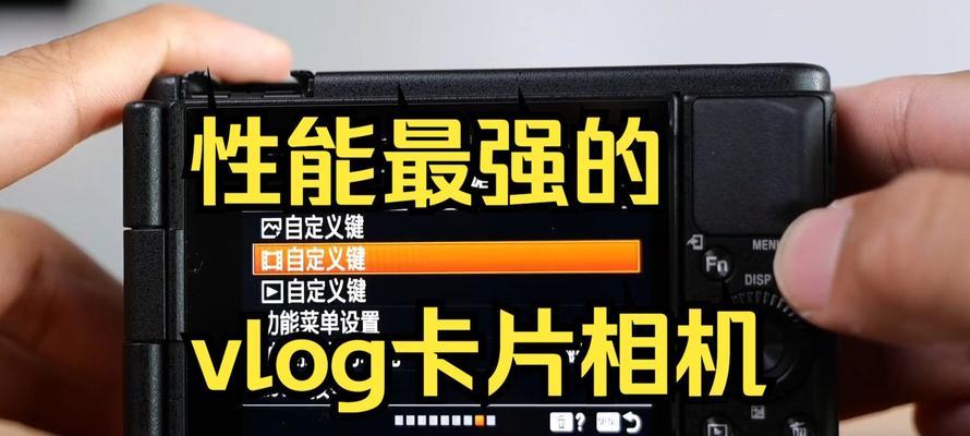 两万块索尼相机的性能水平如何？