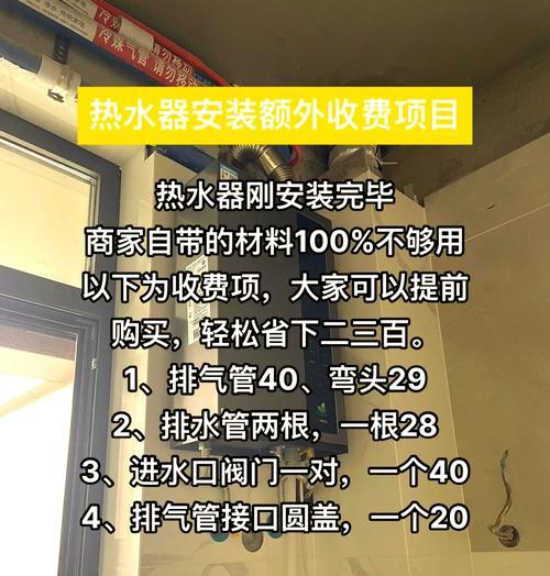 嵌入吊柜热水器的安装步骤是什么？安装嵌入吊柜热水器需要注意什么？