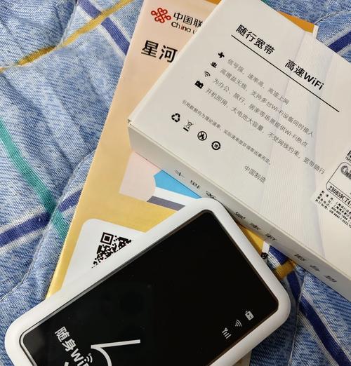 联通wifi信号强度如何调整？调整不当会有什么影响？
