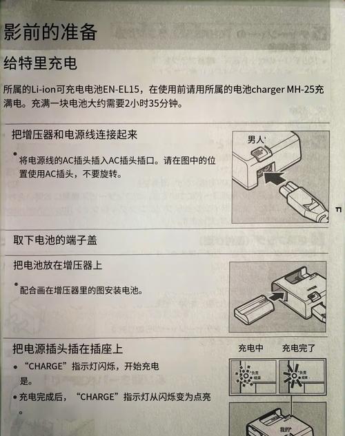电瓶没电时如何使用充电器充电？