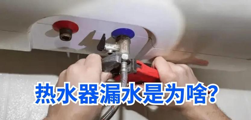 热水器内胆有两个孔是什么？这两个孔的作用是什么？