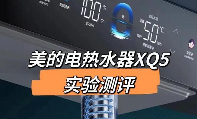 热水器内胆有两个孔是什么？这两个孔的作用是什么？
