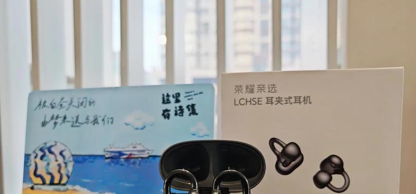 荣耀自带耳机线使用方法是什么？有哪些技巧？