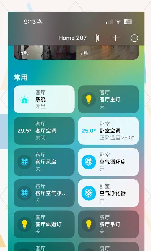 无线网关双屏密码设置方法是什么？