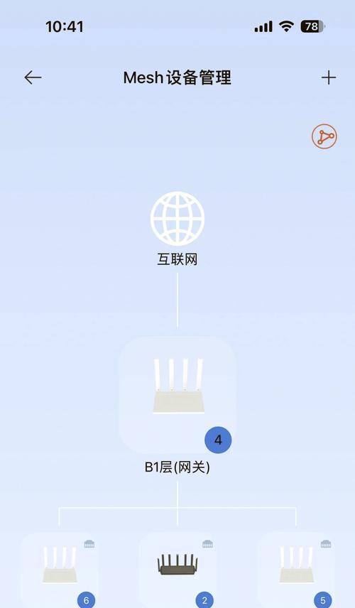 无线网关双屏密码设置方法是什么？