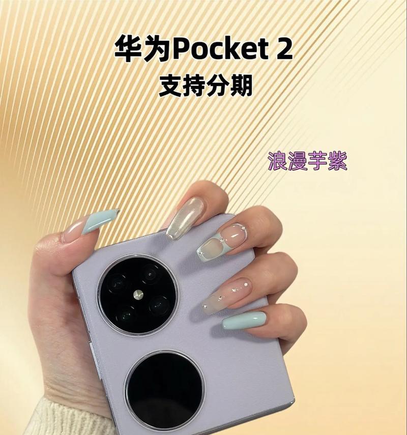 华为手机x2摄像头贴纸的正确贴法是什么？贴纸时应注意什么？