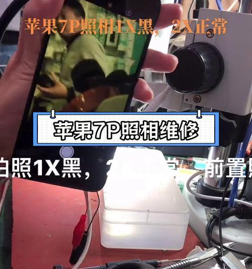 手机摄像头故障售后如何检测？