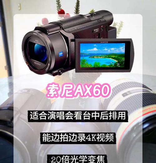 索尼复古dv相机使用方法？拍摄效果如何优化？