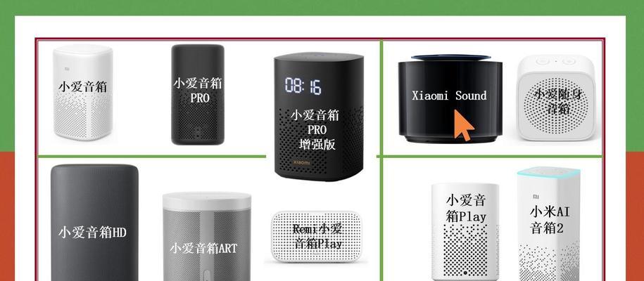小米儿童音箱操作复杂吗？如何快速上手使用？