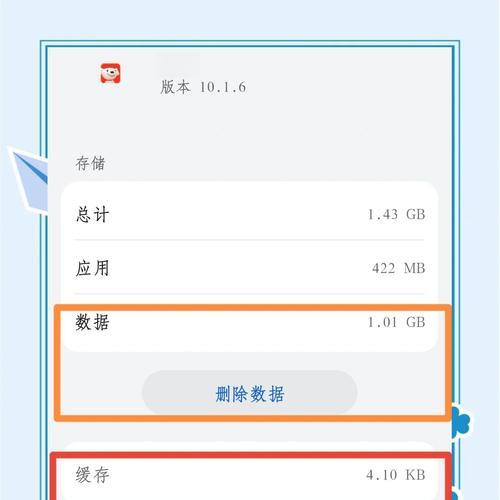 苹果手机6如何清理内存？清理内存的好处是什么？