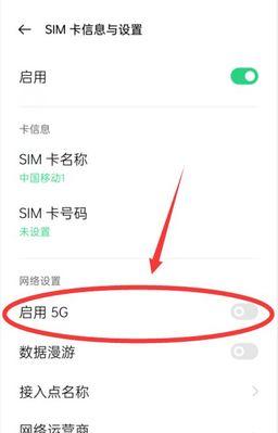 荣耀手机数据如何迁移到oppo？