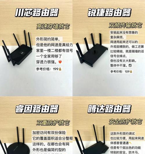 路由器骁龙芯片是什么型号？如何查看路由器芯片信息？