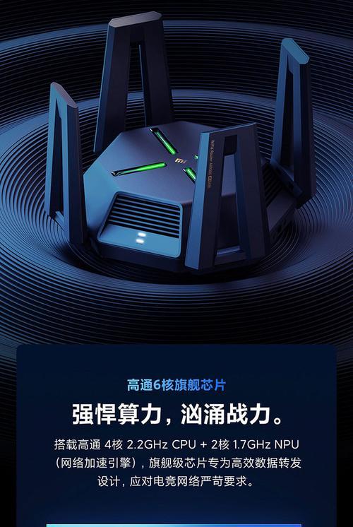 路由器骁龙芯片是什么型号？如何查看路由器芯片信息？