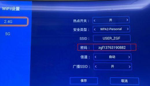 机顶盒是否支持安装浏览器？安装浏览器的步骤是怎样的？