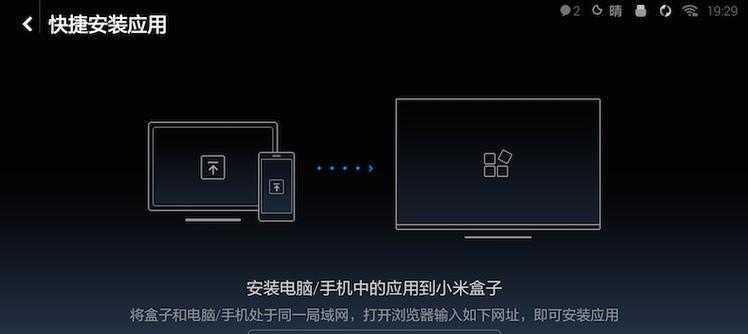 机顶盒是否支持安装浏览器？安装浏览器的步骤是怎样的？