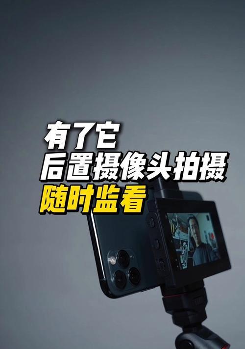 手机前摄像头变后置如何解决？有哪些可能的原因？