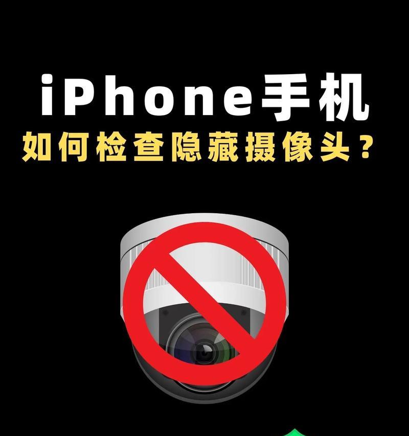 手机前摄像头变后置如何解决？有哪些可能的原因？