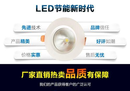 led筒灯带音箱安装步骤是什么？