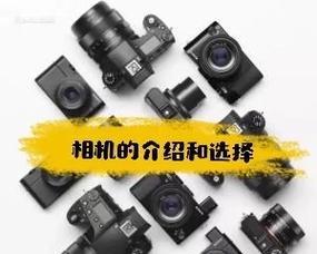 镜头一体相机拆解步骤是什么？