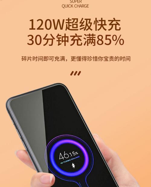小米11pro充电线标准是什么？选择充电线的标准是什么？